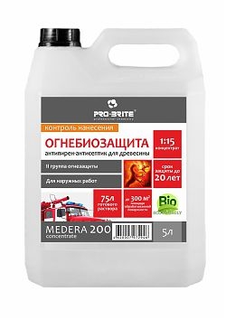 АНТИПИРЕН MEDERA 200 - Cherry Concentrate-5 литров