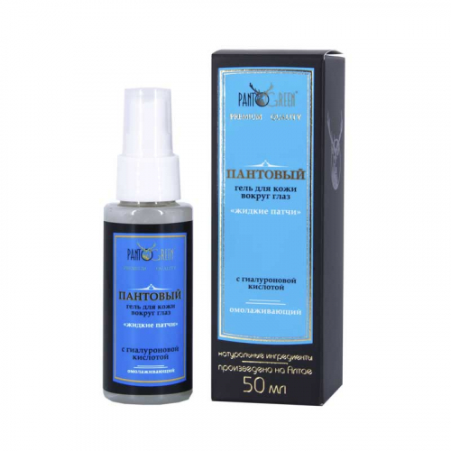Пантовый гель для кожи вокруг глаз Жидкие патчи50 мл . Зеленый Алтай