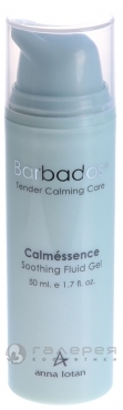 Успокаивающий гель «Барбадос Калмэссенц» / Calméssence Soothing Fluid Gel