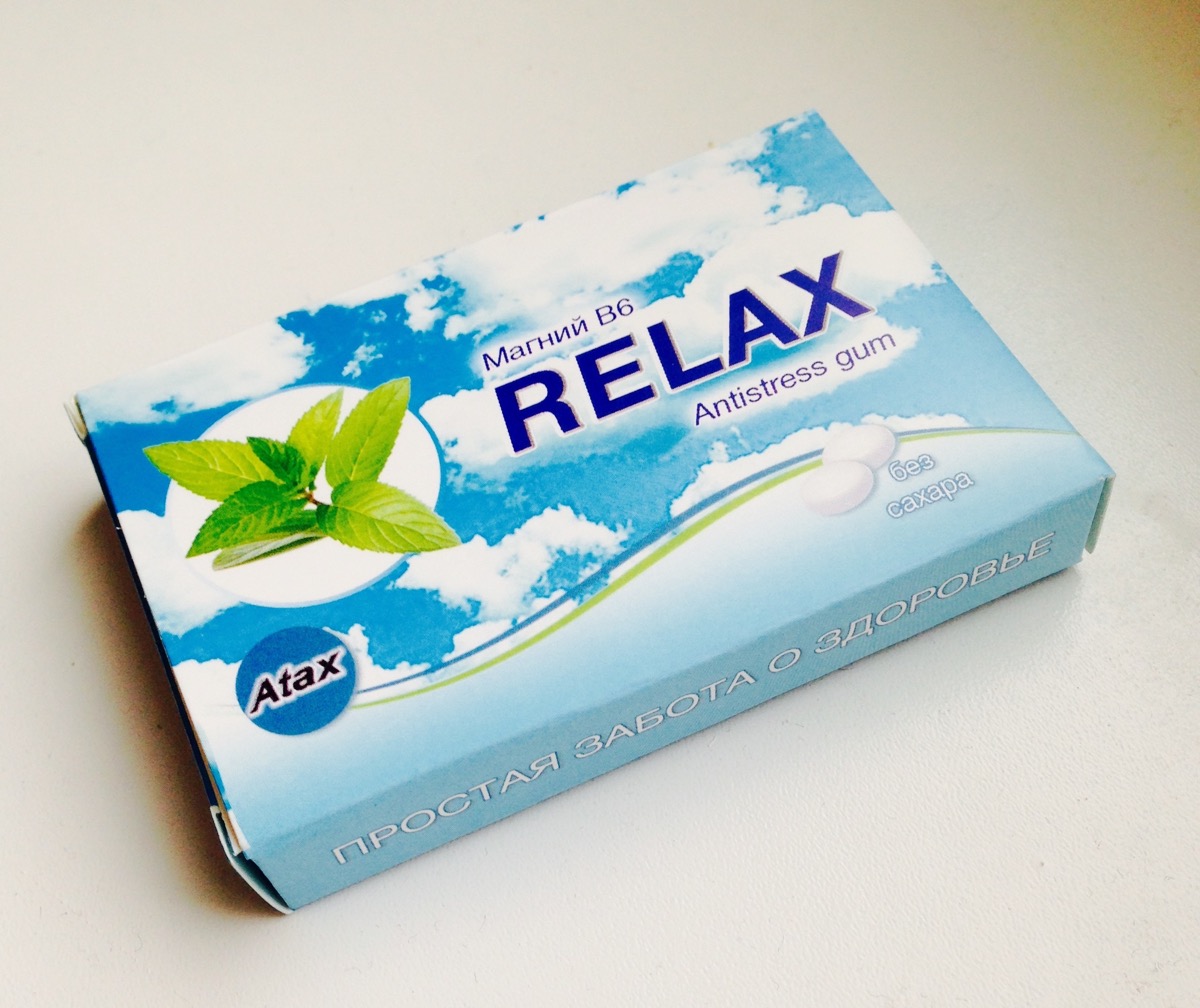 Вибы relax. Relax жевательная резинка. Релакс таблетки. Что такое релакс жевательная резинка. Relax БАД.