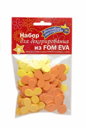  Набор для декорирования из FOM EVA 