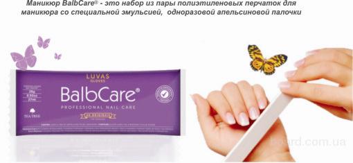 Набор Для Бразильского Маникюра Купить