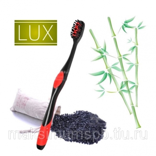 Бамбуковая зубная щетка  Lux