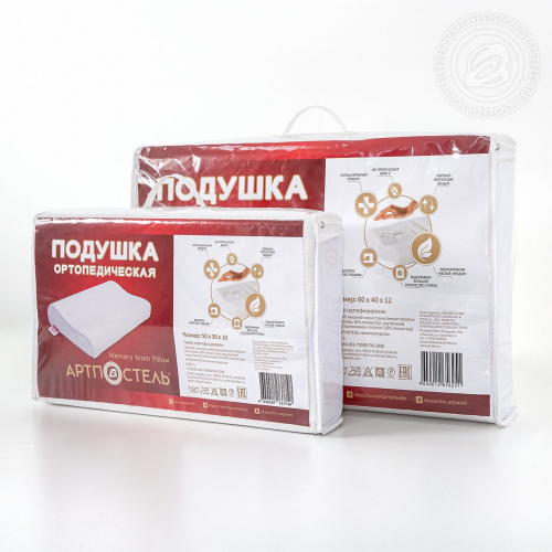 Ортопедическая подушка (Memory Foam Pillow)