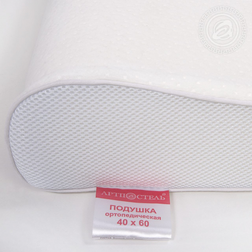 Ортопедическая подушка (Memory Foam Pillow)