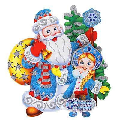 НГ336333 СНОУ БУМ Панно бумажное, 31 см, с Дедом Морозом и Снегурочкой