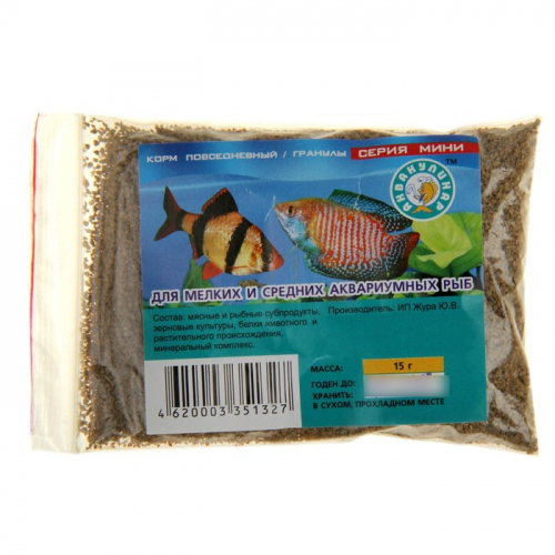 ЗОО870879 Корм-мини повседневный для мелких и средних аквариумных рыб, 15 гр (1+1)