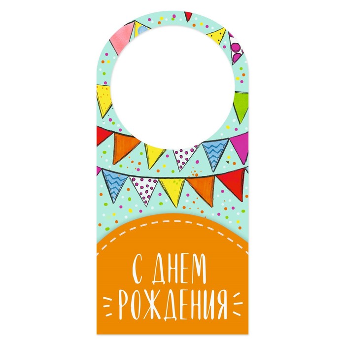 Открытка на бутылку, открытки