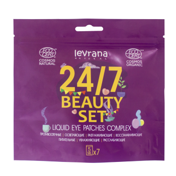 Набор  жидких патчей  BEAUTY SET  24/7 Новинка!