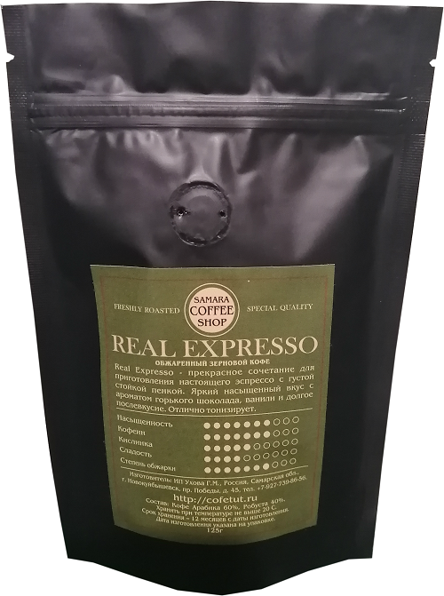 Real coffee данков. Кофе камерунский. Реал кофе. Кофе для истинных гурманов. Восход обжарка кофе.