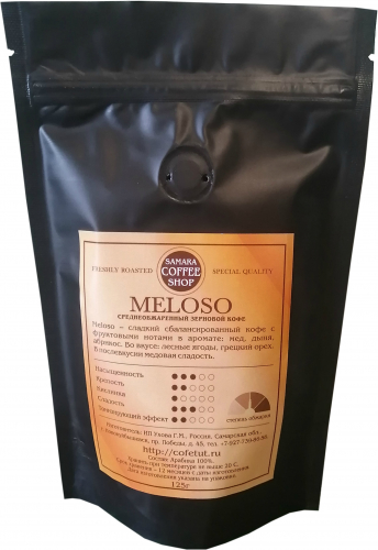 Кофе обжаренный MELOSO, 125г