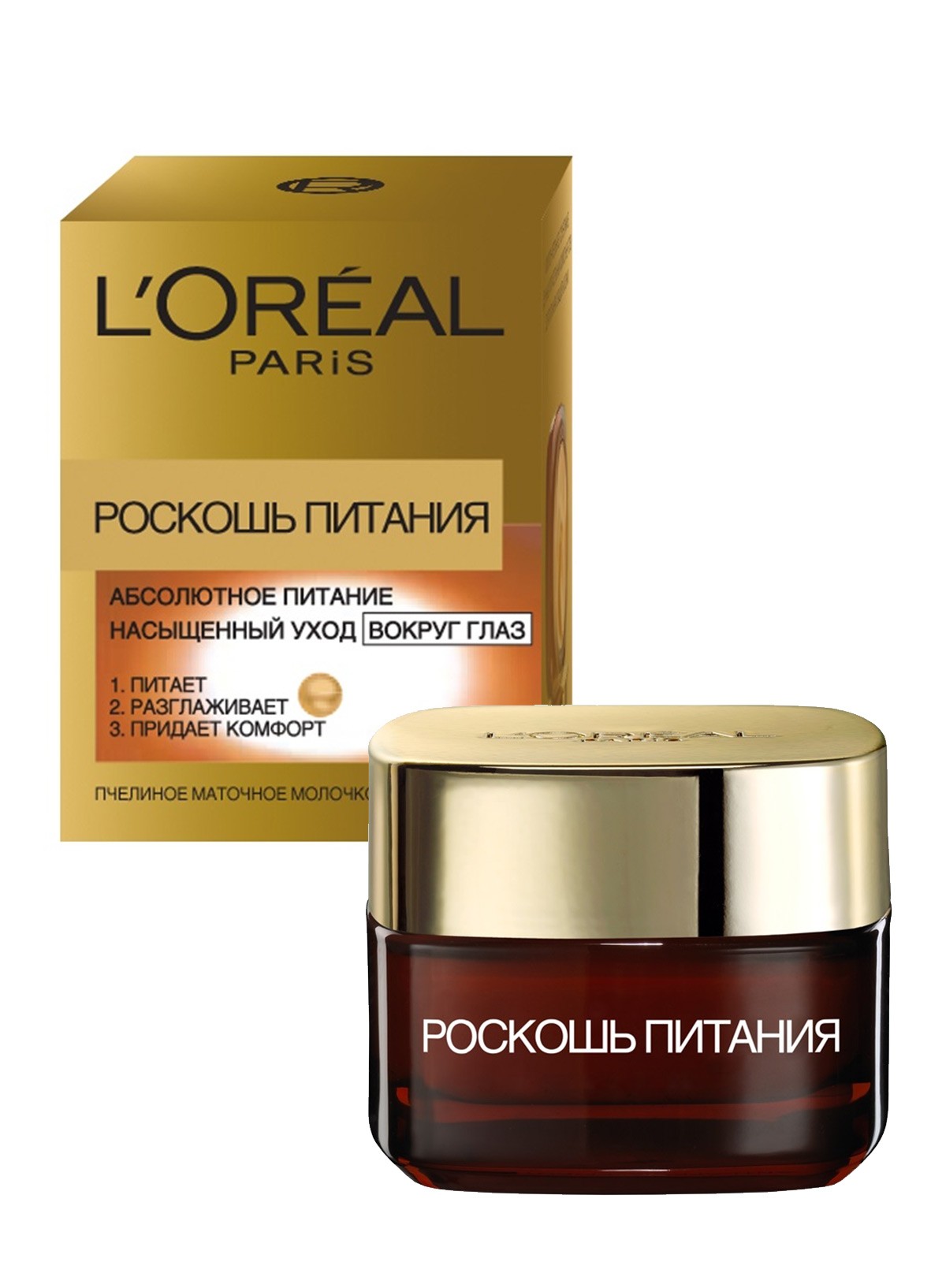 Роскошь питания. Крем лореаль роскошь питания. L`Oreal (роскошь питания)масло-крем 50мл. Крем роскошь питания для глаз l'Oreal Paris. Лореаль роскошь питания крем дневной.