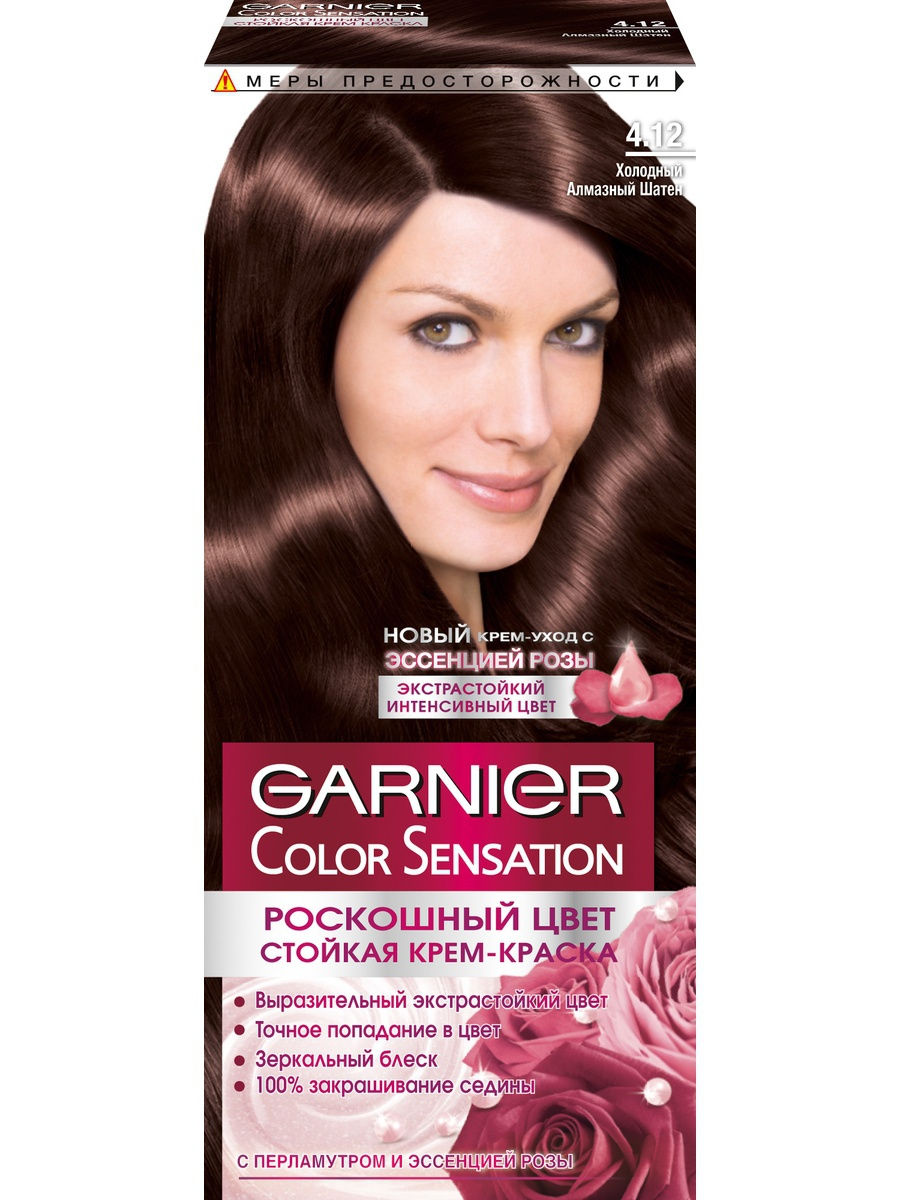 Color Sensation краска для волос 4.12 холодный алмазный шатен