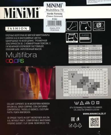 Multifibra 70 3D колготки