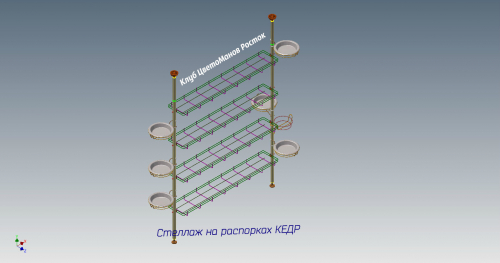 Стеллаж кедр наоконный распорный