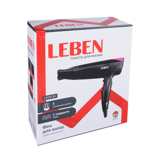 Фен для волос профессиональный LEBEN 2200 Вт, 2 скорости, 3 режима
