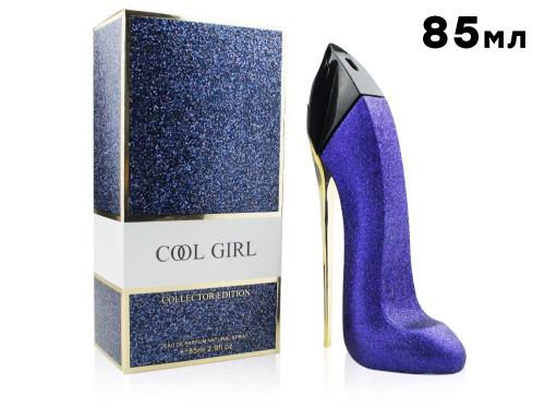 Cool Girl BLUE GLITTER COLLECTOR, Edp, 85 ml