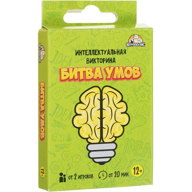 Игра Ума Интернет Магазин