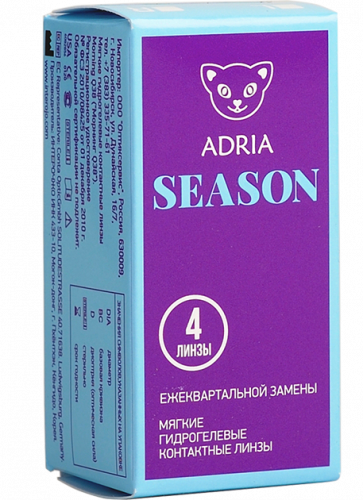 Adria Season (Morning Q38) (4 шт.)