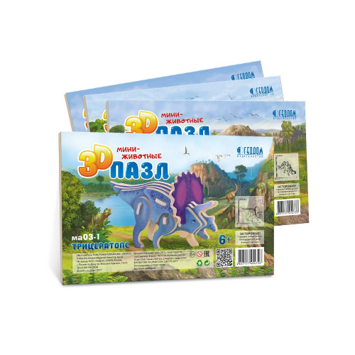 Игровой набор 4 в 1. Динозавры