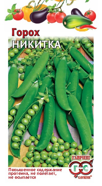 Горох Никитка (Ползунок) 10 г ц/п Гавриш