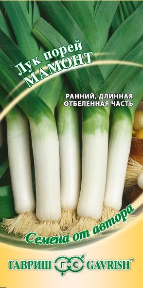 Лук Порей Мамонт 0,2 г ц/п Гавриш (ранний)