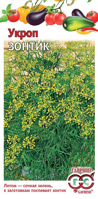 Укроп Зонтик 3 г ц/п Гавриш
