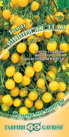 Томат-черри Вишня желтая 0,05 г ц/п Гавриш, ранний, 2 м, до 20 г