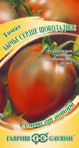 Томат Бычье сердце Шоколадное 0,05 г ц/п Гавриш