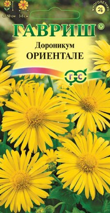 Цветы Дороникум Ориентале 0,03 г ц/п Гавриш (мног.)