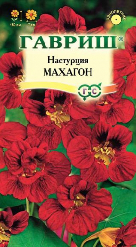 Цветы Настурция вьющ. Махагон махр. 1 г ц/п Гавриш (однол.)