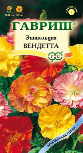 Цветы Эшшольция Вендетта, смесь 0,2 г ц/п Гавриш (однол.)