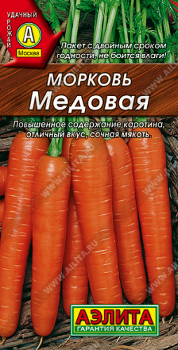 Морковь Медовая 2 г ц/п Аэлита