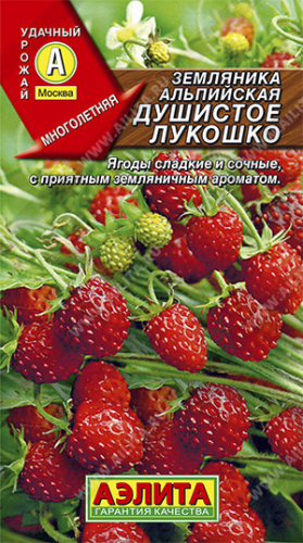 ягоды Земляника альп. Душистое лукошко 0,04 г ц/п Аэлита, ремонтантная, безусая