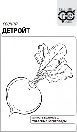 Свекла б/п Детройт 3 г Гавриш