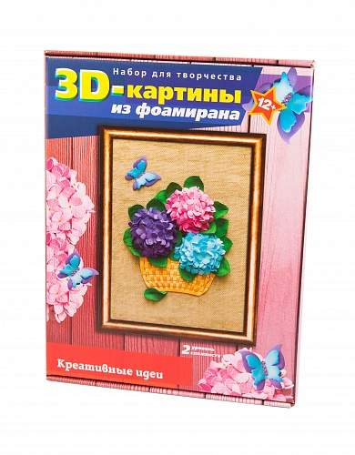 3 D картина из фоамирана Гортензии