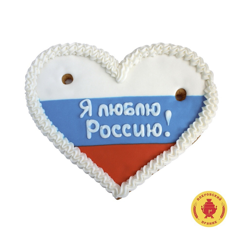 Сердце Я люблю Россию! (2) 270 грамм