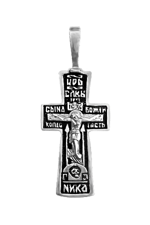 2-029-3 Крест из серебра частичное чернение литье