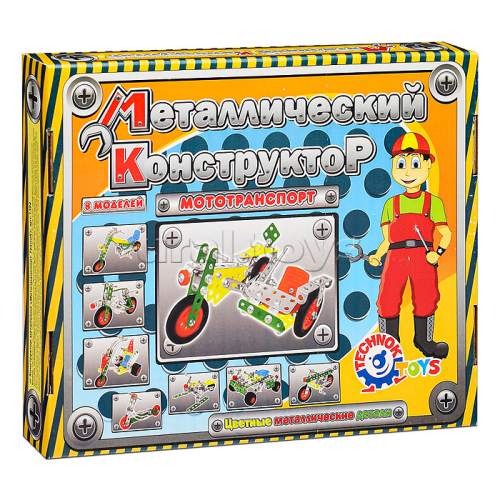 Конструктор металлический 
