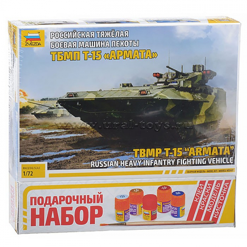 Российская тяжелая боевая машина пехоты ТБМП Т-15 