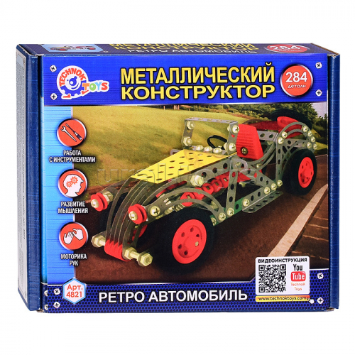Конструктор металлический 