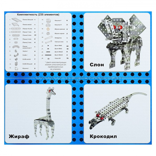 Конструктор 