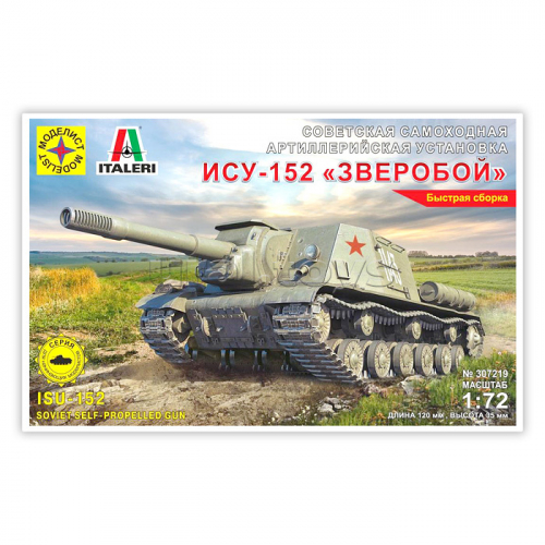 САУ Советская самоходная артиллерийская установка ИСУ-152 (1:72)