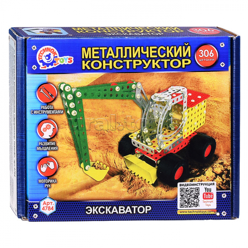 Конструктор металлический 