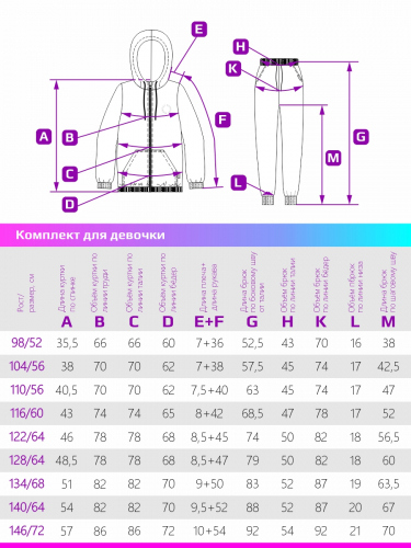 Комплект 7т5621 серый меланж