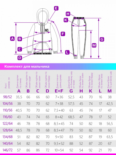 Комплект 7т5321 черный