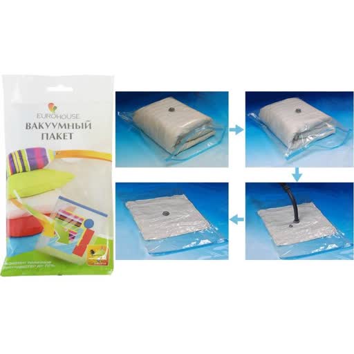 Пакет вакуумный 60*80 см, пластик, ПВХ, 55 мкрн
