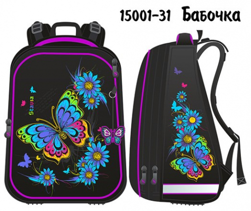 15001-31 Ранец каркасный «Бабочка»