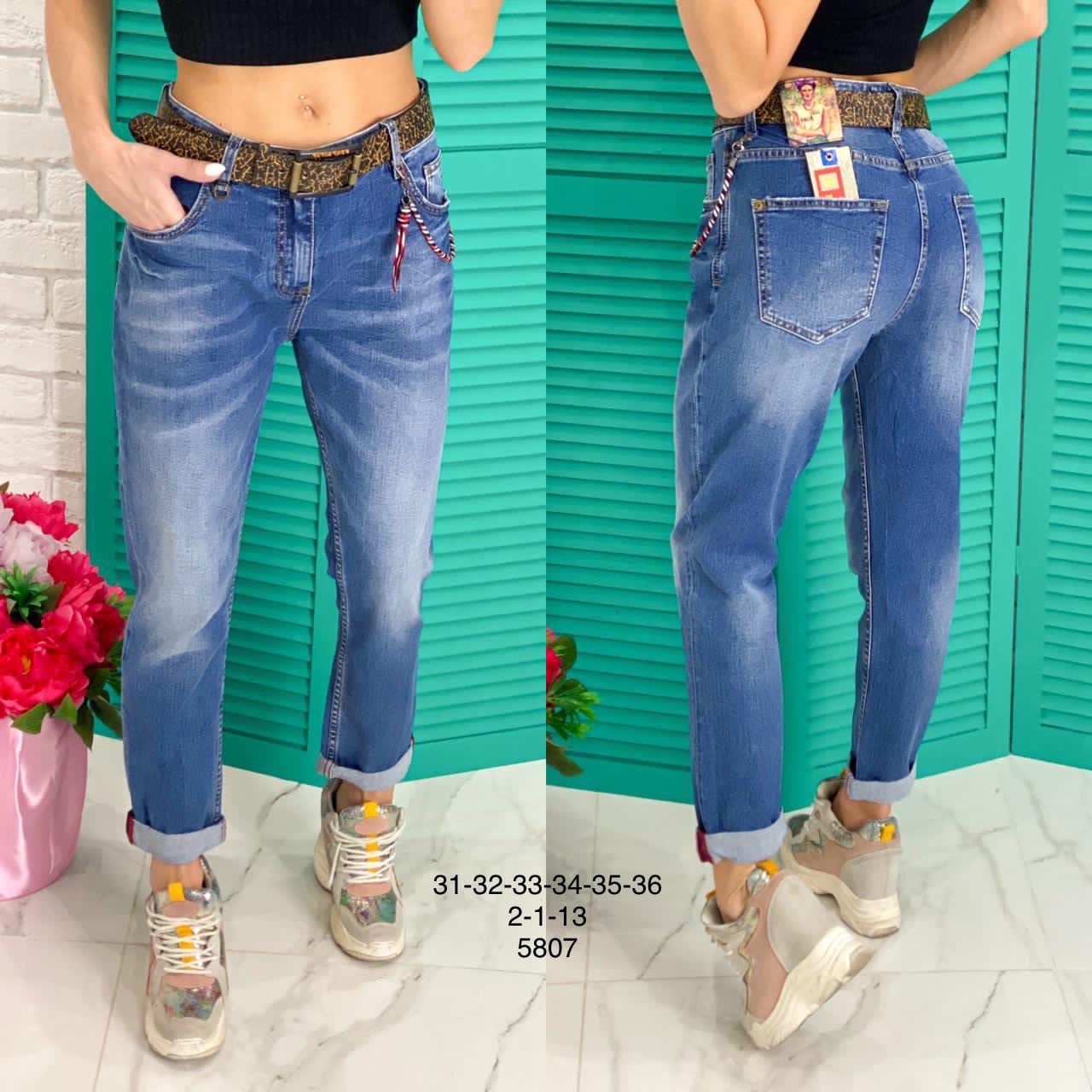 Брендовые джинсы на САДОВОДЕ