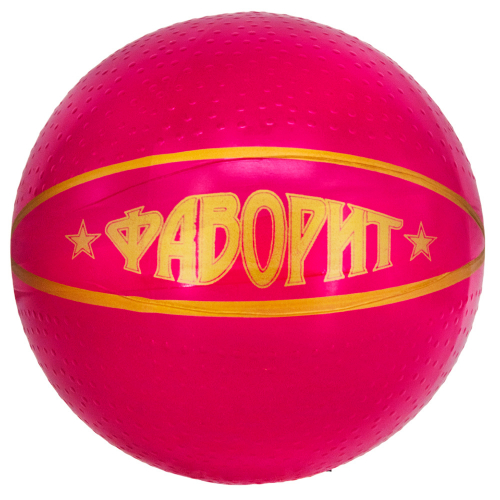 Мяч 200 Р2-200 Футбол/чемпион/триумф цвет в асс. в Нижнем Новгороде